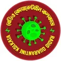 Radio Quarantine Kolkata Radio Logo