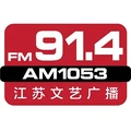 江苏文艺广播 Radio Logo
