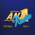 ANT1 Πάτρας Radio Logo