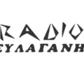 Ξυλαγανή 104.5 Radio Logo