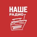 Наше радио Самара 92.9 FM Radio Logo