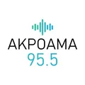 Ακρόαμα 95.5 Radio Logo