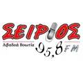 Sirios 95.8 Radio Logo