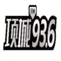 项城广播-项城交通广播 Radio Logo