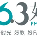 96.3好FM 中国版 Radio Logo