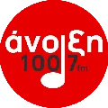 anoixi 100.7 Radio Logo