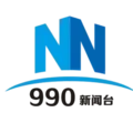 南宁综合广播 Radio Logo