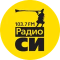Радио СИ - 103.7 FM Radio Logo