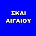 Σκάι Αιγαίου 99.8 Radio Logo