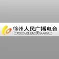 徐州新闻综合广播 Radio Logo