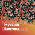 Музыка Востока 101.ru Radio Logo