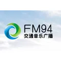 恩施交通音乐广播 Radio Logo