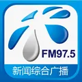 昭通乌蒙之声新闻综合广播 Radio Logo