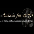Λαϊκός 107.1 Radio Logo