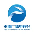 平潭综合广播FM98.5音乐艺术调频 Radio Logo