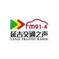 延吉交通之声(2) Radio Logo