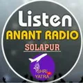 anantradio Radio Logo
