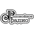 Spokoinoe Radio (RU) 128k mp3 Radio Logo