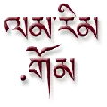 Lam Rim Radio Radio Logo