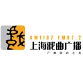 上海戏剧曲艺广播 AM1197 FM97.2 Radio Logo