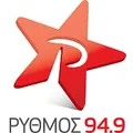 Ρυθμός Αχαΐας 94.9 Radio Logo