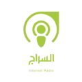 Alseraj Radio Quran Radio Logo