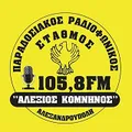 Αλέξιος Κομνηνός 105.8 Radio Logo