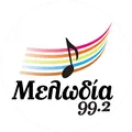 Παραπολιτικά FM 90.1 Radio Logo