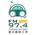 北碚人民广播电台 Radio Logo