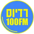 Radios 100FM   רדיוס Radio Logo