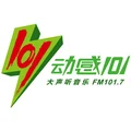 上海流行音乐广播 动感101 FM101.7 Radio Logo