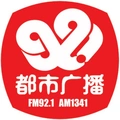 辽宁都市广播 Radio Logo