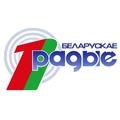Першы Нацыянальны канал Беларускага радыё Radio Logo