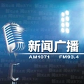 宝鸡综合广播 Radio Logo