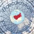 Всесоюзное радио Radio Logo