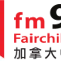 CHKG-FM 96.1 "Fairchild Radio" Vancouver, BC  Radio Logo