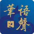 杭州华语之声网络广播 Radio Logo