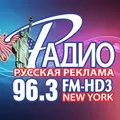Radio Rusrek Радио Русская Реклама 96.3 FM-HD3 New York Radio Logo