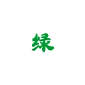 中江综合广播年代音乐994 Radio Logo