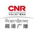CNR-11 藏语广播 Radio Logo