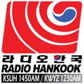 라디오한국 Radio Hankook KSUH 1450 AM KWYZ 1230 AM Radio Logo