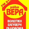 Βέρα Βόλος Radio Logo