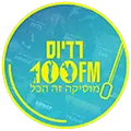 Radio 100% 90s Radio Logo
