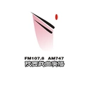 陕西戏曲广播 Radio Logo