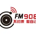 封丘综合广播风尚908 Radio Logo