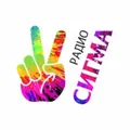 Радио Сигма Новый Уренгой 102.3 FM Radio Logo