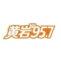 黄岩电台 Radio Logo
