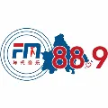 金堂综合广播FM88.9 成都年代音乐怀旧好声音 Radio Logo
