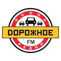 Дорожное радио Санкт-Петербург 87.5 FM Radio Logo