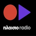 Πλαίσιο Radio Logo
